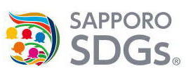 札幌市SDGs